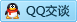QQ在线咨询347168430